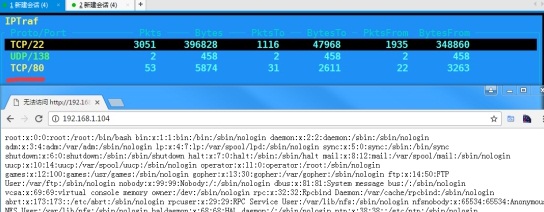 Linux系统调优