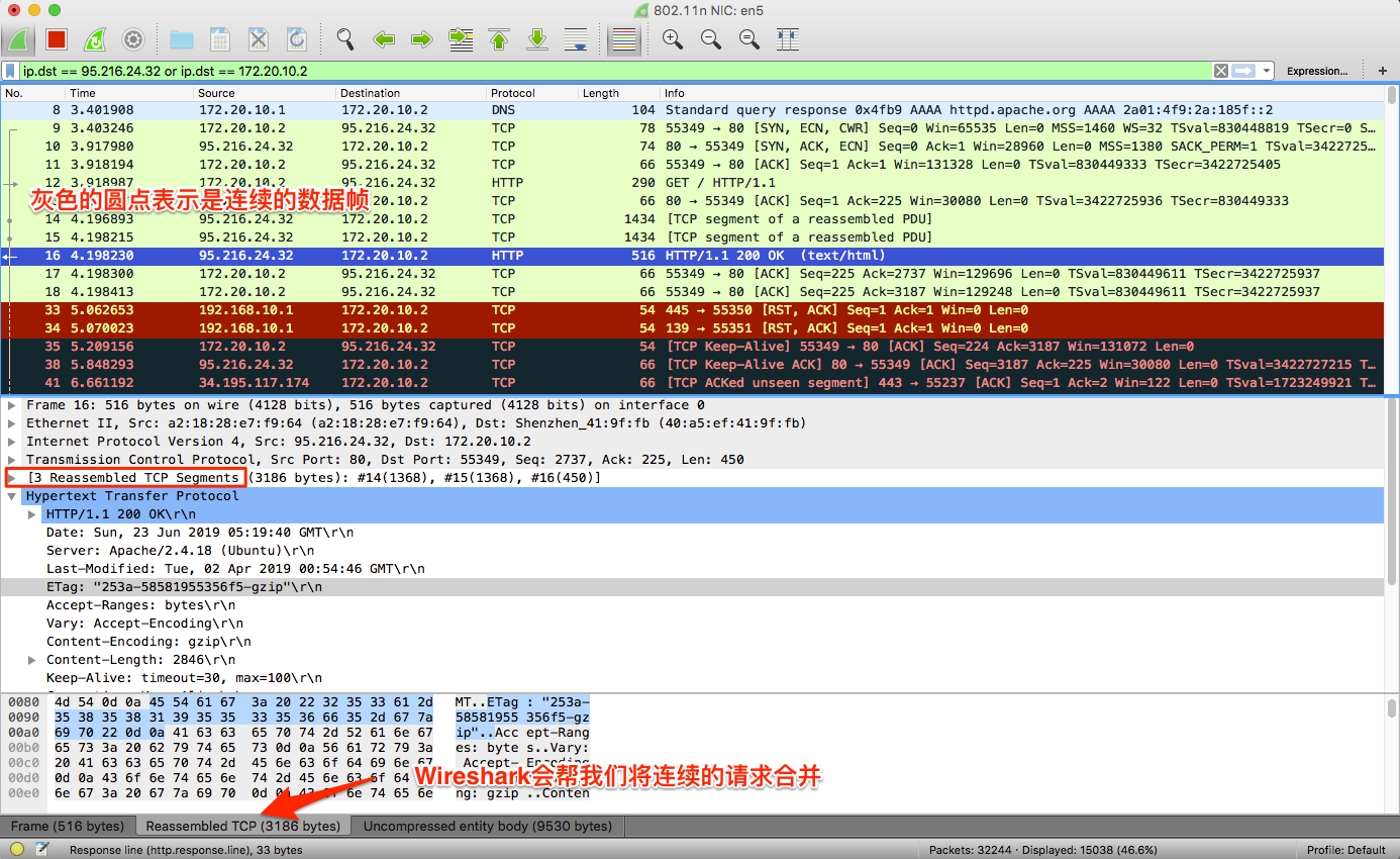 Wireshark使用入门