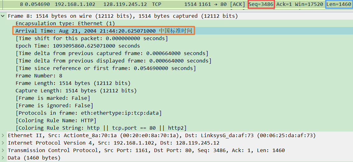TCP协议与Wireshark实验