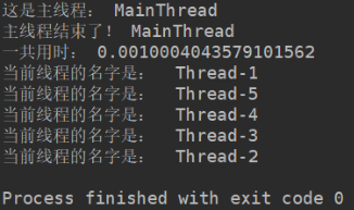 python多线程与多线程中join()的用法详解