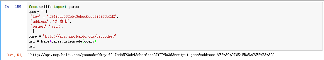 python3爬虫利用百度地图api获得城市详细经纬度