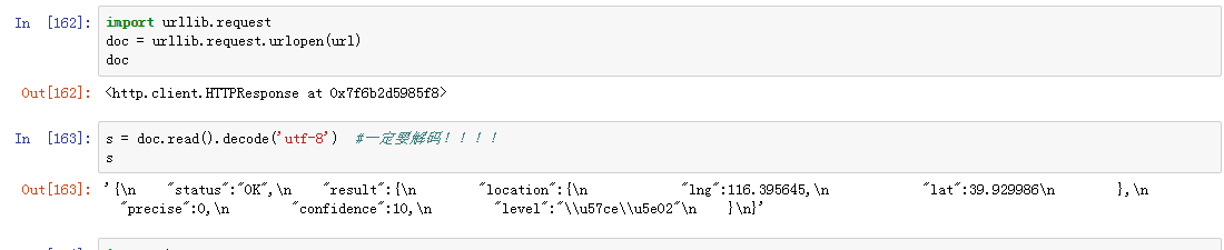 python3爬虫利用百度地图api获得城市详细经纬度